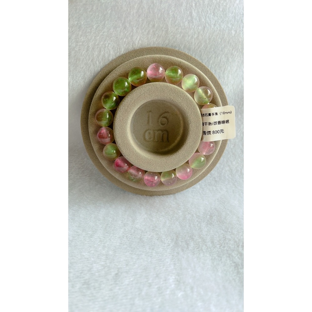 西瓜透石膏手珠(10mm)-細節圖2