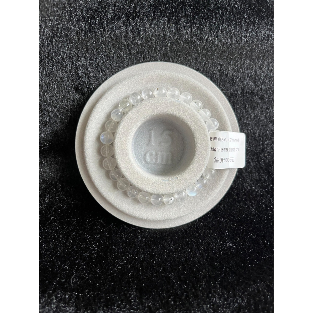 藍月光石手珠(7mm)-細節圖2