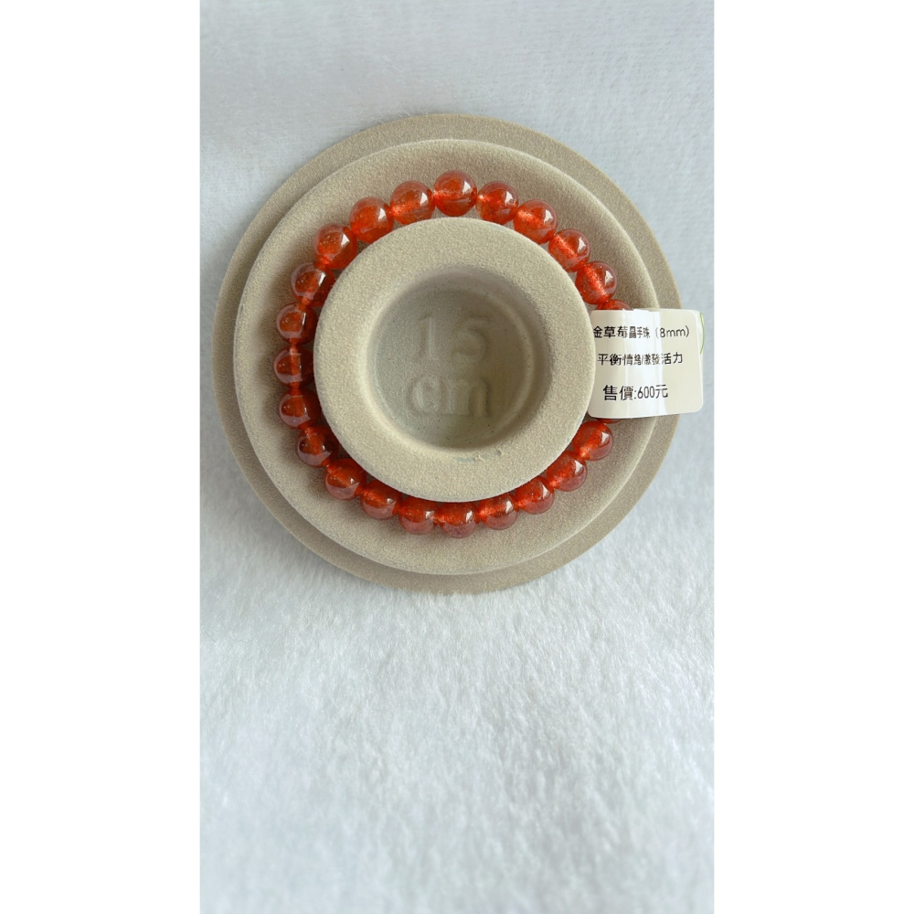 金草莓晶手珠(8mm)-細節圖2