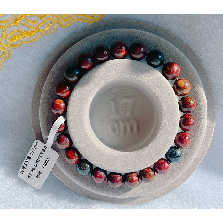 彼得石手珠(8.5mm)-細節圖2