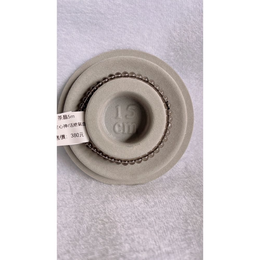 茶晶手珠(5mm)-細節圖2