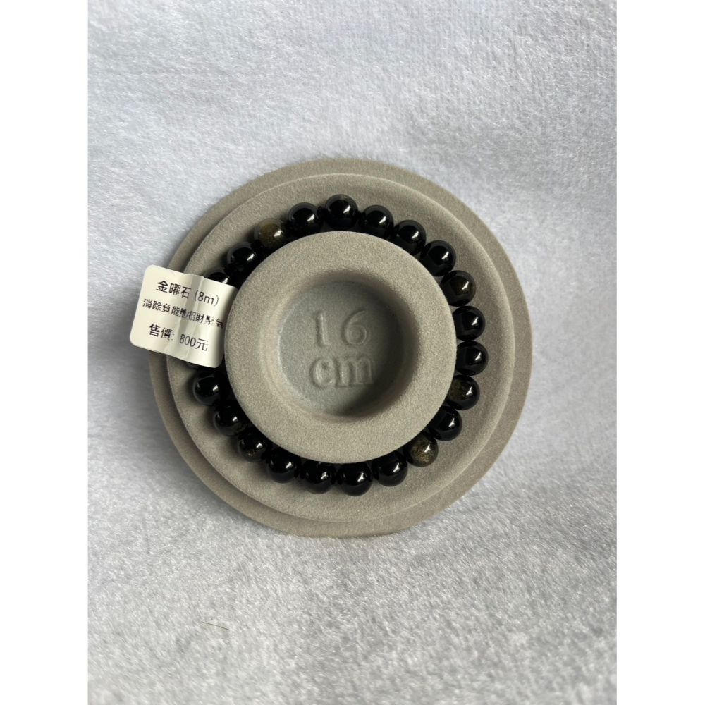 金曜石手珠(8mm)-細節圖2