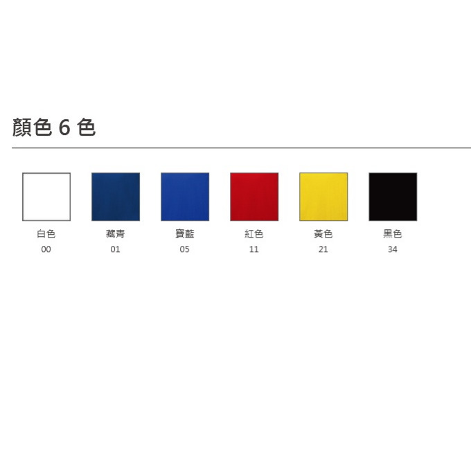 Wundou日本專業運動服 P390 系列WD 專業輕量吸汗快乾V領短袖T-細節圖2