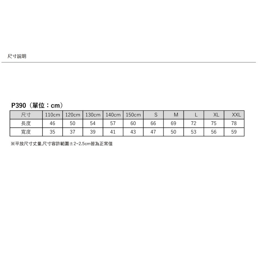 Wundou日本專業運動服 P390 系列WD 專業輕量吸汗快乾V領短袖T-細節圖3