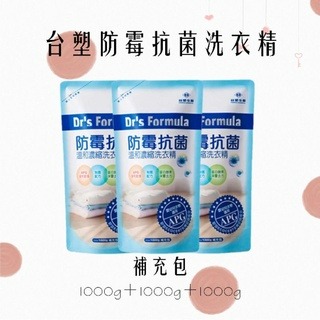 台塑防霉抗菌洗衣精促銷組/補充包-細節圖2