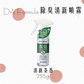 台塑除臭清新噴霧255g-細節圖2