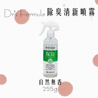 台塑除臭清新噴霧255g-細節圖3