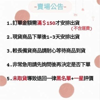 台塑生醫 抗菌防護噴霧 瓶裝255g-細節圖2