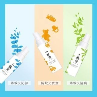 花仙子 小蚊清 植萃寶寶|植萃清爽|植萃沁涼 防蚊液100ml-細節圖3