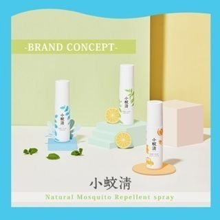 花仙子 小蚊清 植萃寶寶|植萃清爽|植萃沁涼 防蚊液100ml-細節圖4