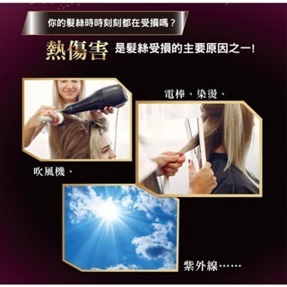 台塑抗熱修護菁華乳(升級版)150g-細節圖3