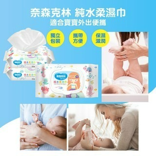 奈森克林✨純水柔濕巾有蓋30抽隨身包-細節圖4