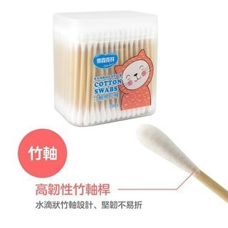 奈森克林竹軸棉棒200支(盒)-細節圖2