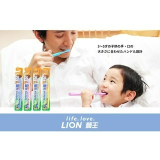 獅王細潔兒童牙刷(園兒用)3-6歲-1入(顏色隨機出貨)-細節圖3