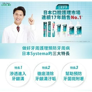 日本獅王細潔深潔牙間刷 SSS，SS-細節圖5