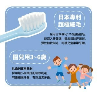 獅王細潔兒童專業護理牙刷6月-2歲-細節圖4