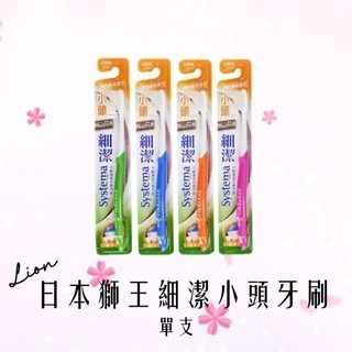 獅王細潔小頭牙刷1入-細節圖2