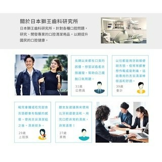 獅王終結口氣舌苔清潔棒-細節圖7