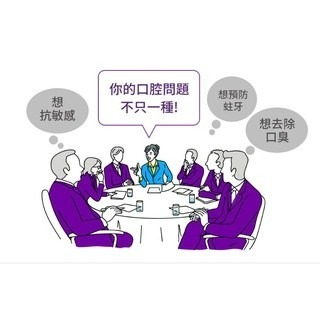 日本獅王終結口氣抗敏牙膏130g分解口臭-細節圖6