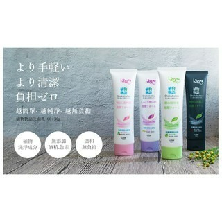 日本獅王男士專用深層潔淨洗面乳130g-細節圖2