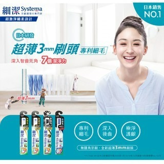 獅王細潔無隱角 牙刷-紳潔頭-細節圖2