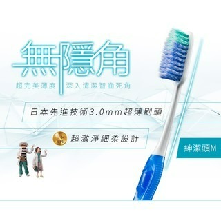 獅王細潔無隱角 牙刷-紳潔頭-細節圖3