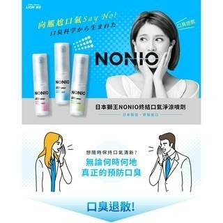 日本獅王終結口氣淨涼噴劑5ml｜冰炫薄荷-細節圖4