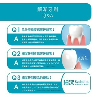 獅王細潔牙周抗敏牙刷-細節圖2