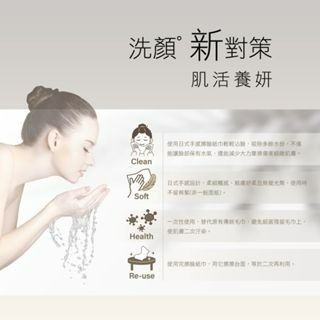 Hello日式手感擦臉紙巾(180抽x3包/袋)-細節圖3