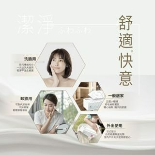 Hello日式手感擦臉紙巾(180抽x3包/袋)-細節圖4