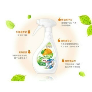 橘子工坊 浴廁清潔劑 480ml-細節圖4