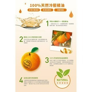 橘子工坊廚房爐具專用清潔劑480ml-細節圖3