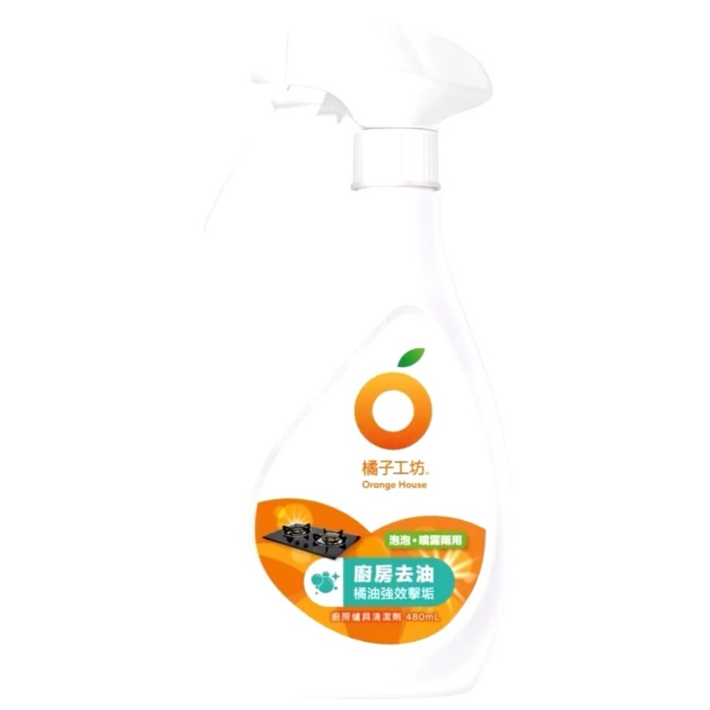 橘子工坊廚房爐具專用清潔劑480ml-細節圖5