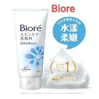 Biore溫和水嫩/柔珠深層/抗痘調理洗面乳100g-細節圖3