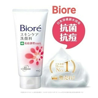 Biore溫和水嫩/柔珠深層/抗痘調理洗面乳100g-細節圖4