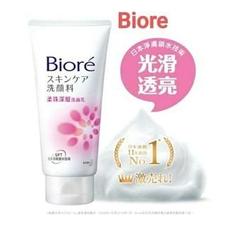 Biore溫和水嫩/柔珠深層/抗痘調理洗面乳100g-細節圖5