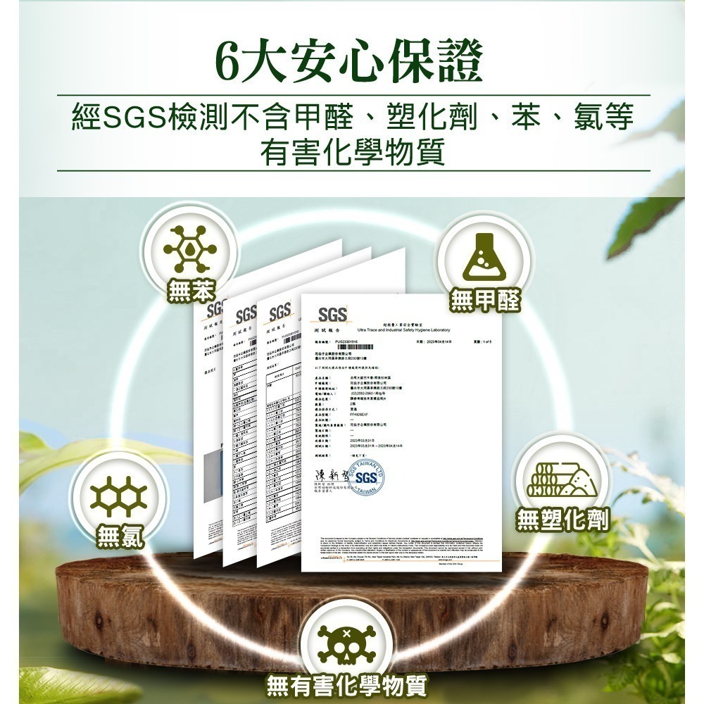 去味大師竹木香植感茶香氛擴香 80ml-細節圖6