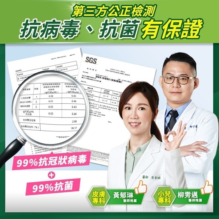 茶樹莊園 茶樹濃縮抗菌洗衣精 1500g-細節圖6