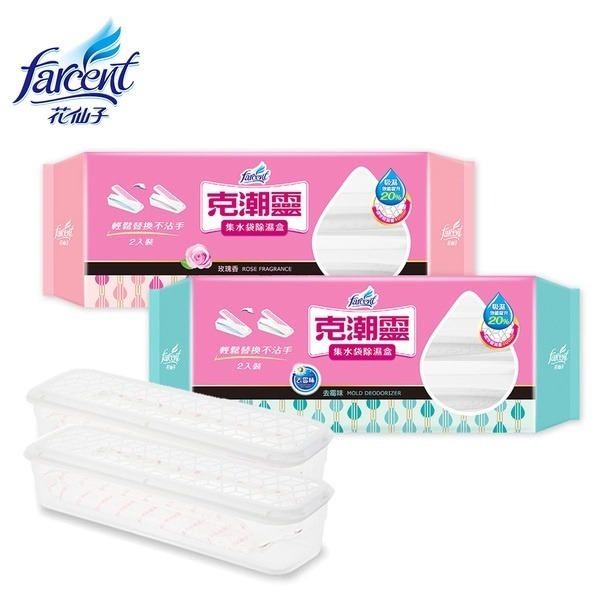 克潮靈 集水袋除濕盒   玫瑰香2入-細節圖3