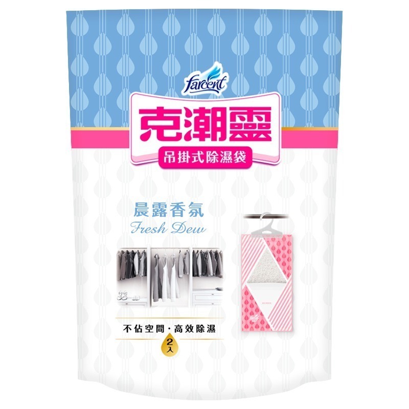 克潮靈吊掛式除濕袋 去霉味 | 晨露香氛 | 無香 | 檜木香 200g*2-細節圖2