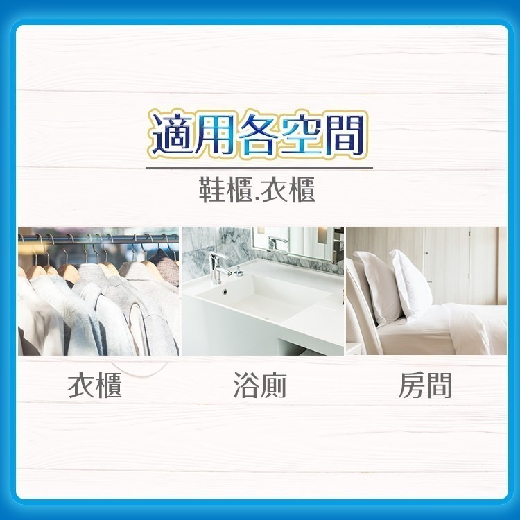 克潮靈 集水袋除濕盒 檜木香 1入-細節圖3