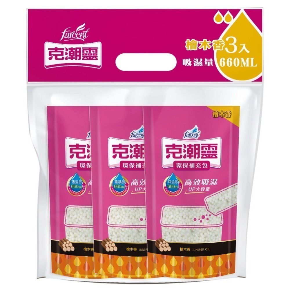 克潮靈環保除濕桶 補充包 | 去霉味 | 玫瑰香 | 檜木香 一袋3入-細節圖3