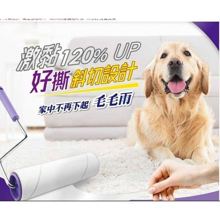 驅塵氏   超黏拖 | 超黏拖補充包(3入)-細節圖2