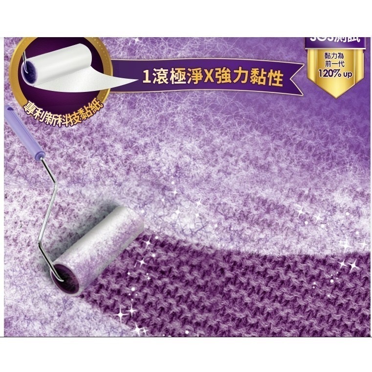 驅塵氏   超黏拖 | 超黏拖補充包(3入)-細節圖4