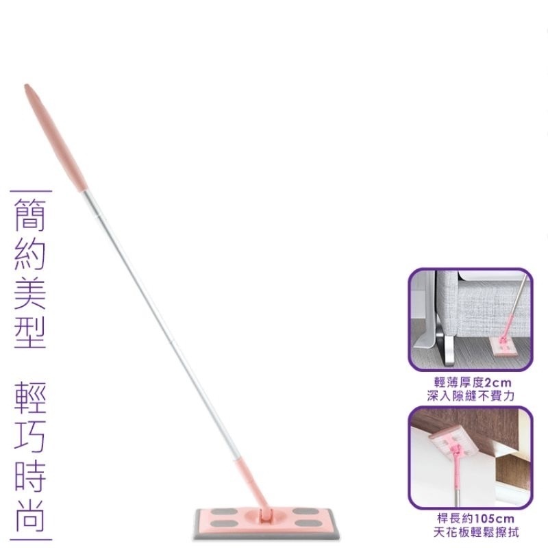 花仙子驅塵氏乾濕兩用拖把驅塵氏 乾濕兩用拖  粉色經典(拖把1組+靜電紙5張+濕拖巾5張)-細節圖3