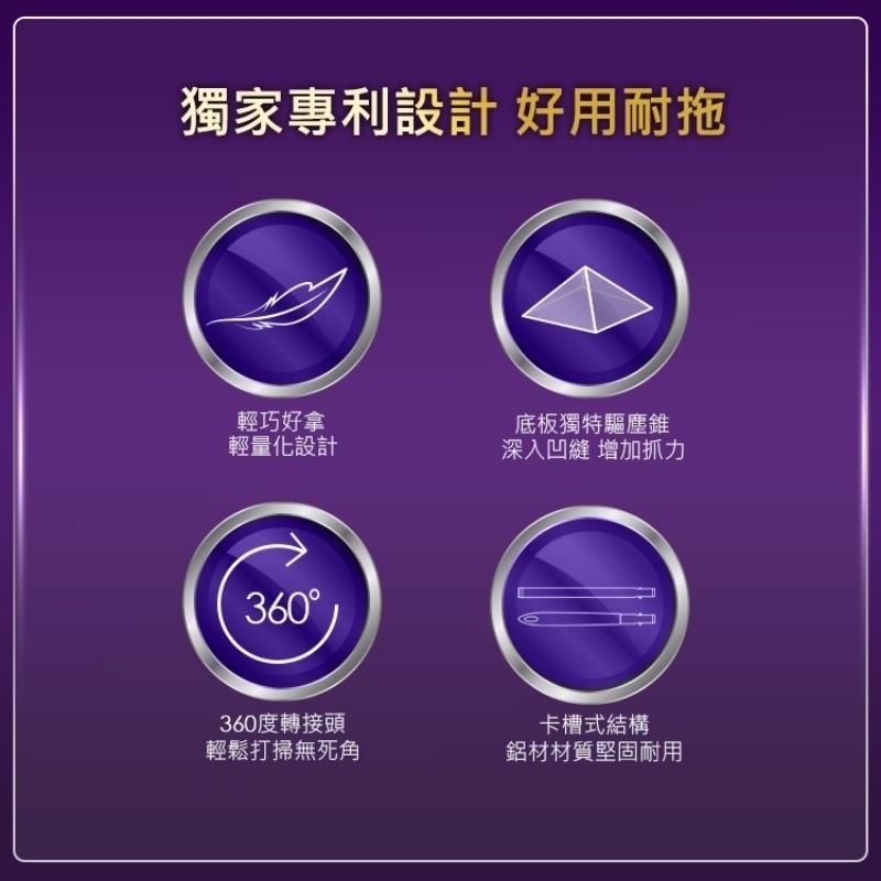 花仙子驅塵氏乾濕兩用拖把驅塵氏 乾濕兩用拖  粉色經典(拖把1組+靜電紙5張+濕拖巾5張)-細節圖8