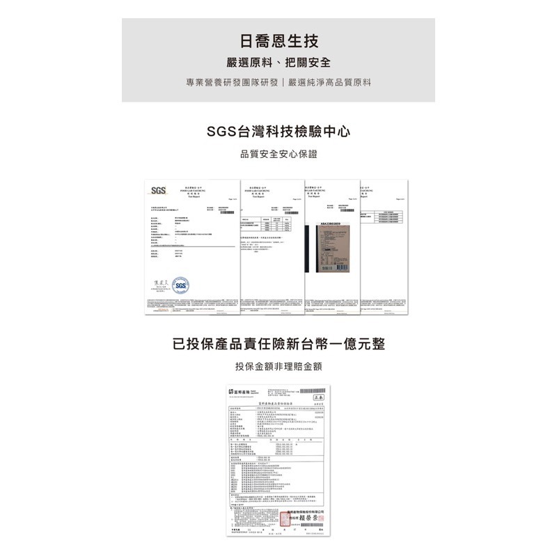 日喬恩 第五代微晶葉酸 + 鐵｜30顆-細節圖4