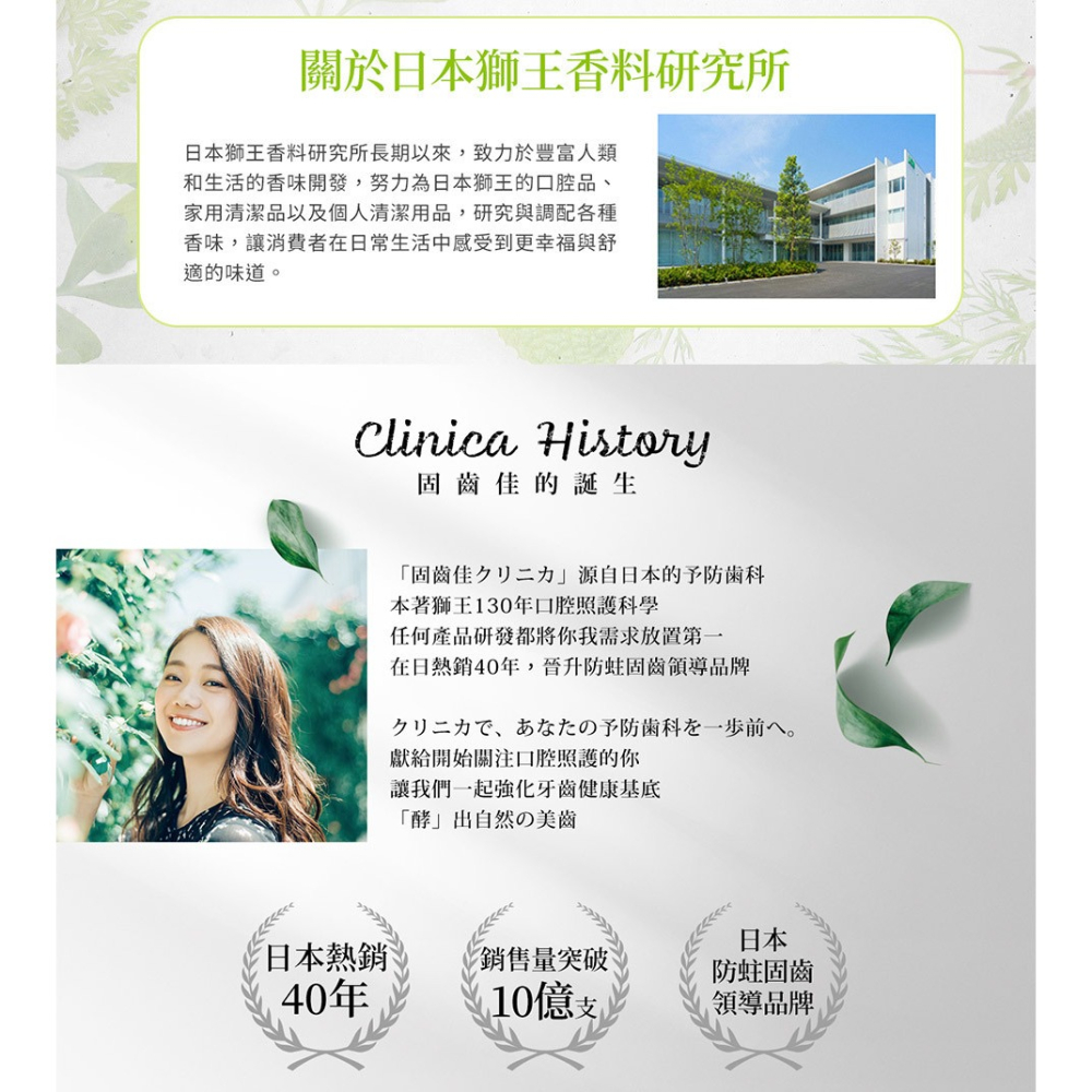 日本獅王 固齒佳Pro酵素全效牙膏 療癒柑橘 晨淨薄荷｜95g-細節圖7
