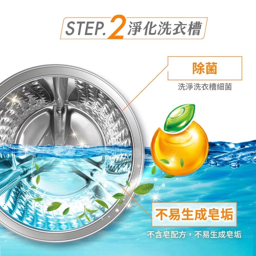 《新包裝》橘子工坊天然洗衣膠囊20g*22顆｜低敏 去味-細節圖8