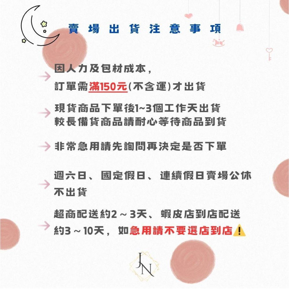 得意 吉伊卡哇造型抽取式3層衛生紙 100抽×1袋6包-細節圖2